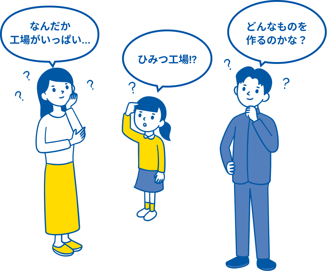 ユタカって...