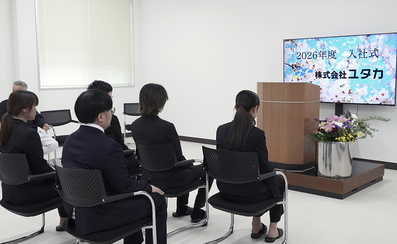 イメージ：入社式